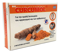 CURCUMOL