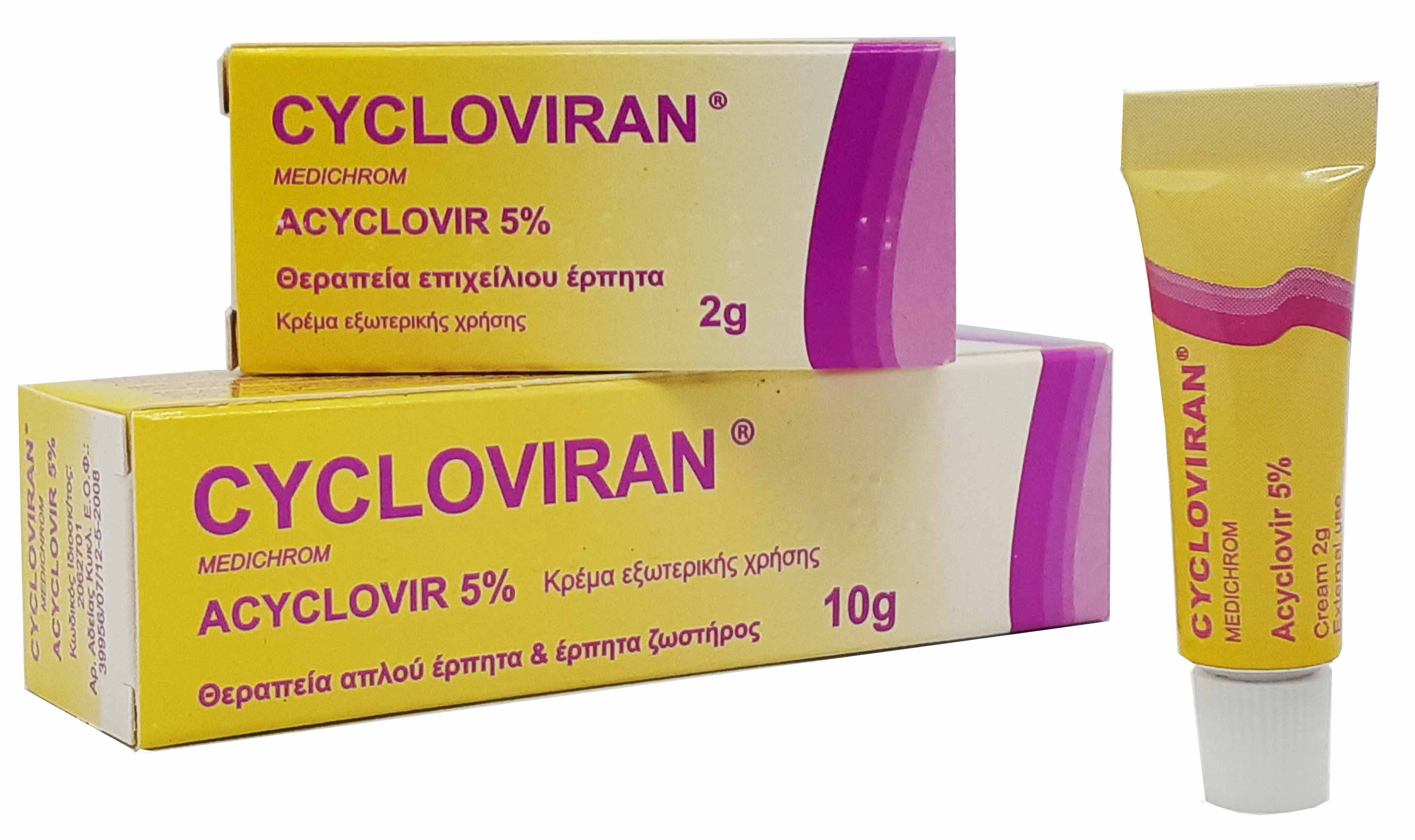 CYCLOVIRAN